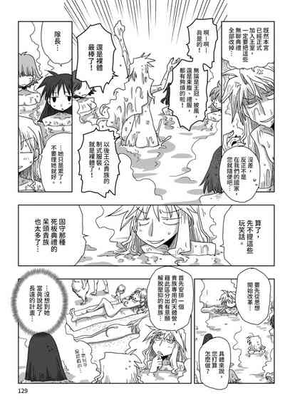 第131頁圖