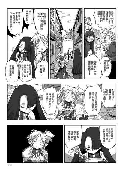 第139頁圖