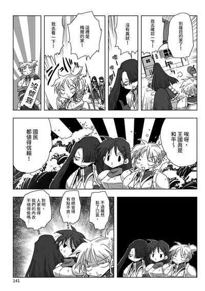 第143頁圖