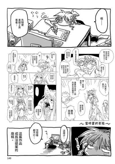 第151頁圖