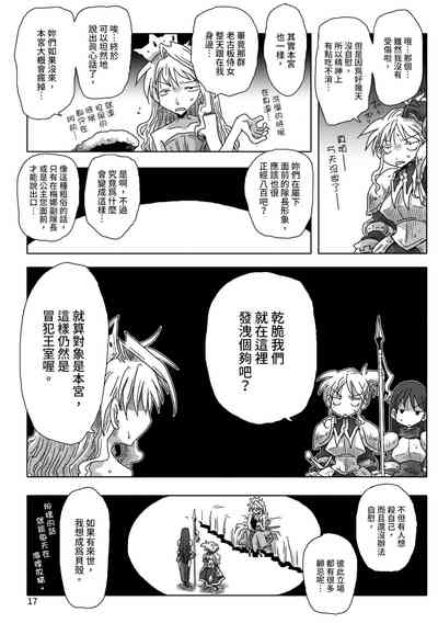 第19頁圖