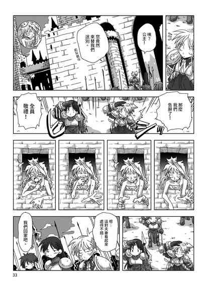 第35頁圖