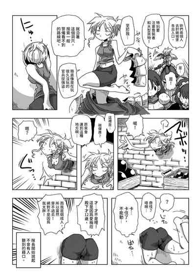 第67頁圖