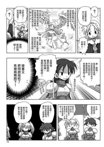 第75頁圖