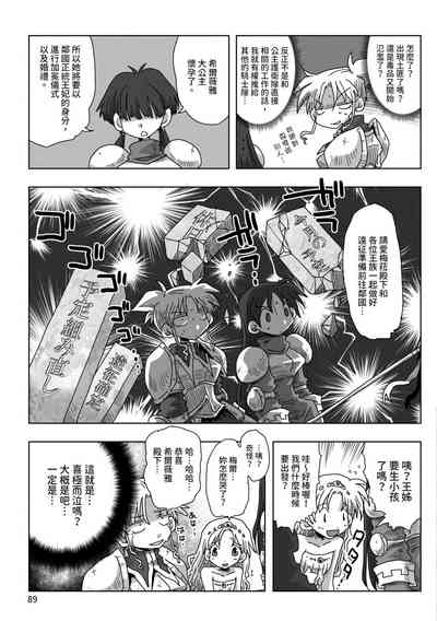第91頁圖