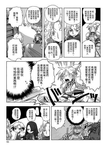 第95頁圖