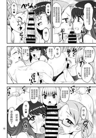 第11页图