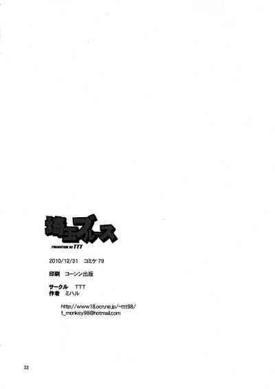第31頁圖