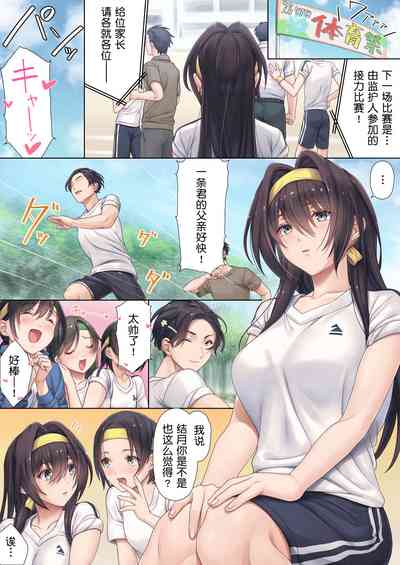 第3頁圖