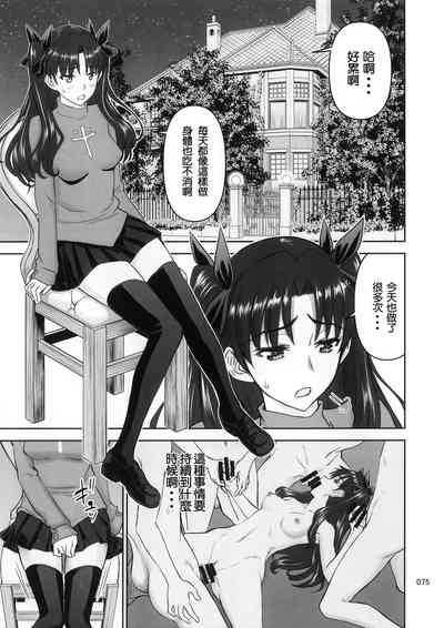 第75页图