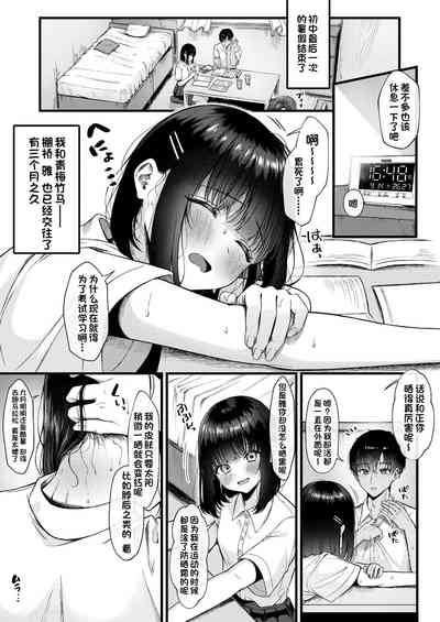 第3頁圖