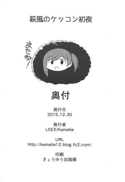 第23页图
