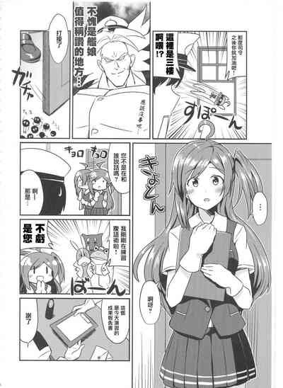第3页图