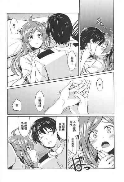 第7页图