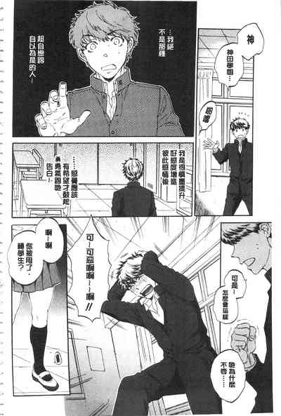 第3頁圖