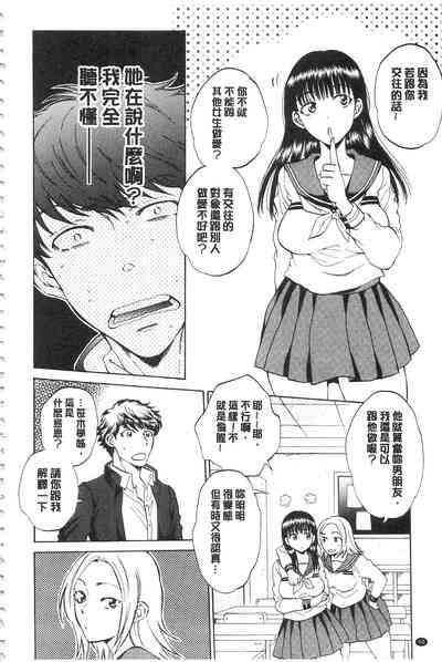 第51頁圖