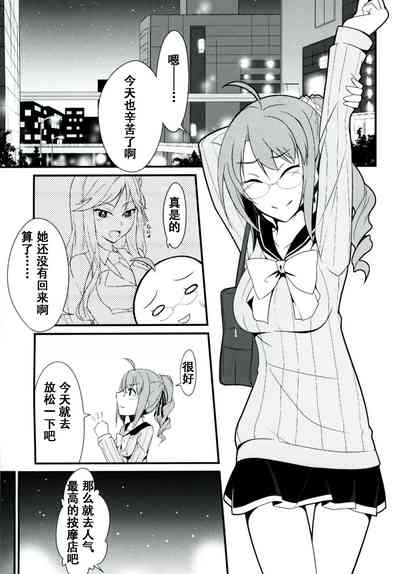 第75頁圖