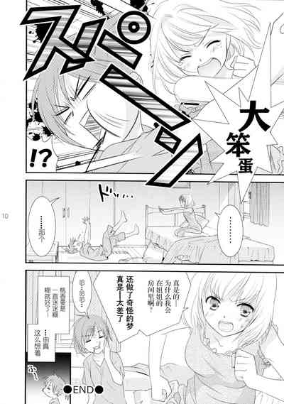 第11页图