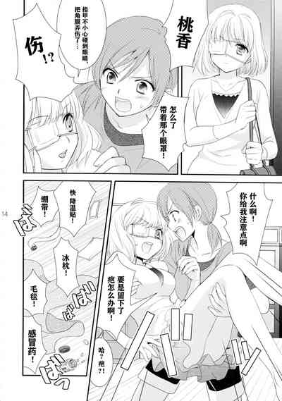 第15页图