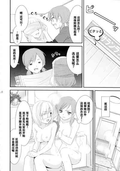 第19页图