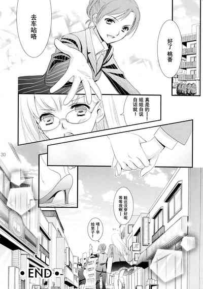 第31页图