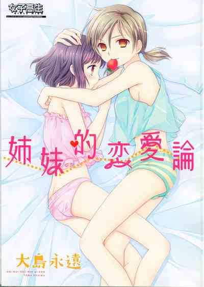 第3页图
