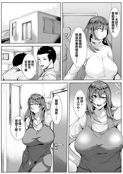 第3页图