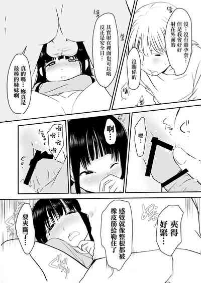 第11頁圖