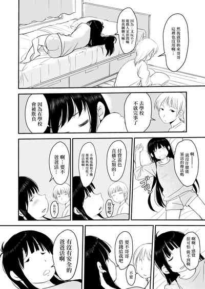 第3頁圖