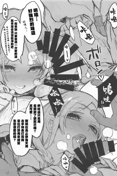 第7页图