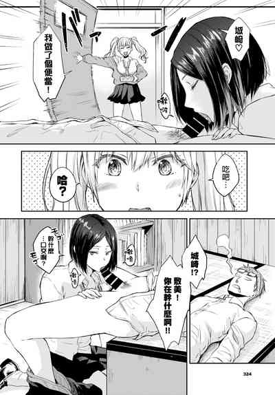 第3頁圖