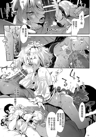 第19頁圖