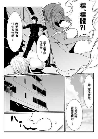 第7頁圖