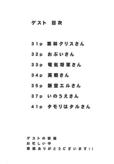 第31页图