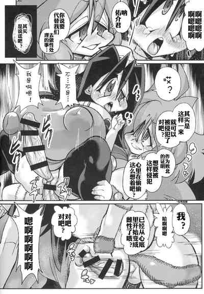 第7页图