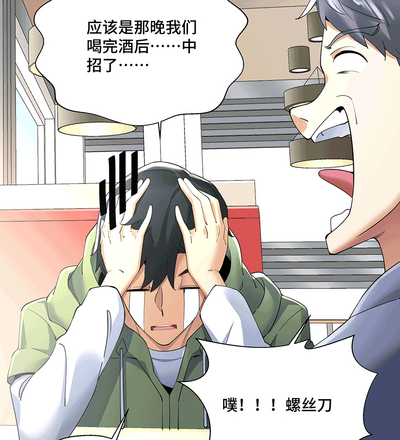 第99頁圖