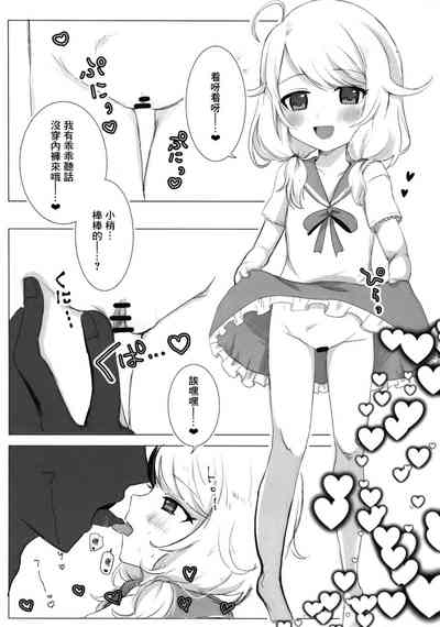第3頁圖