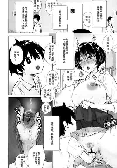 第23页 封面 - HaSM.cc