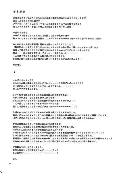 第23頁圖