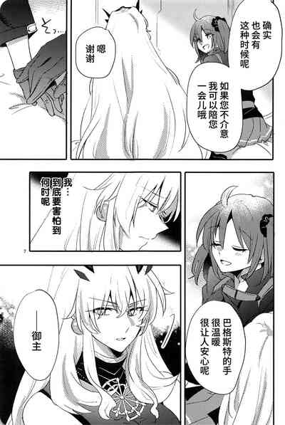 第7頁圖