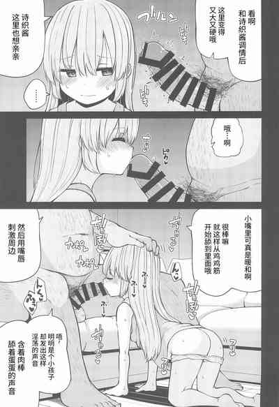第11页图