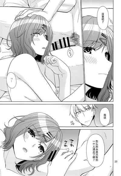 第23頁圖