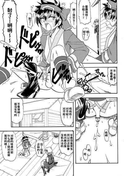 第11頁圖