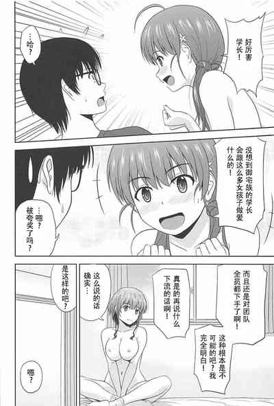 第27页图