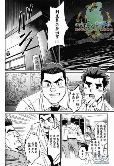 第11页图