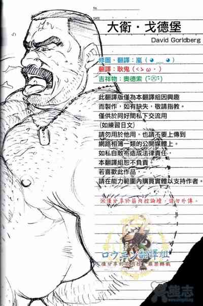 第3页图