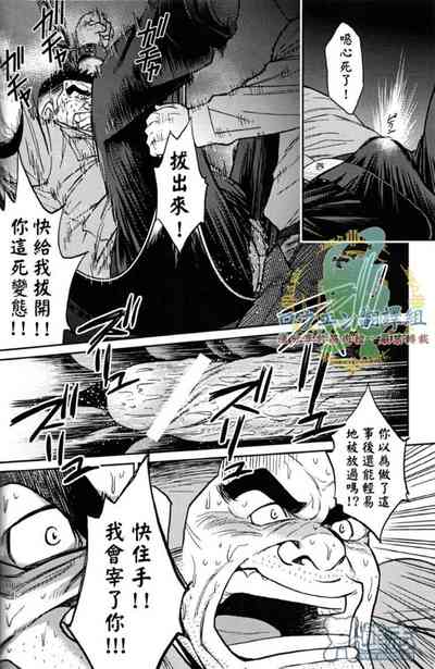 第7页图