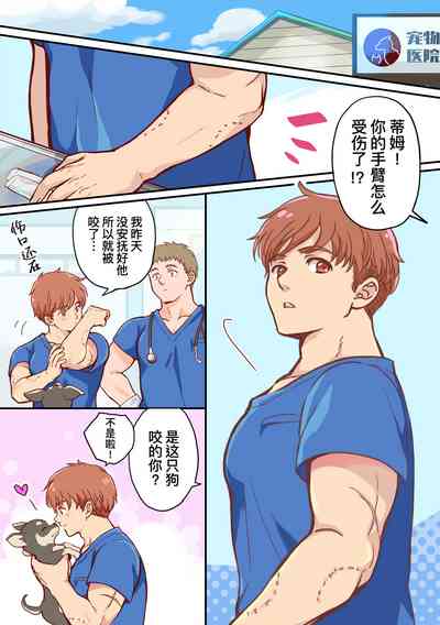 第3页图