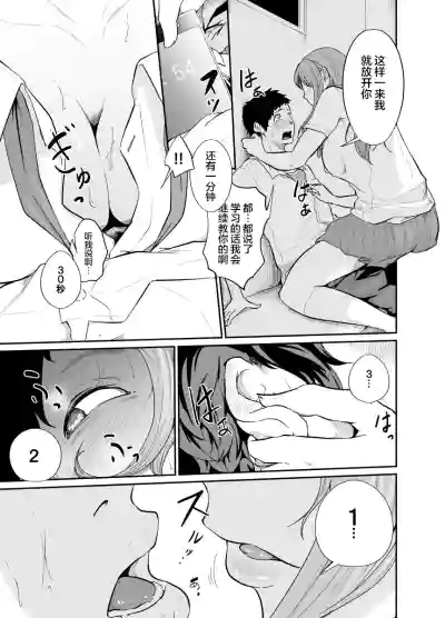 第23页图