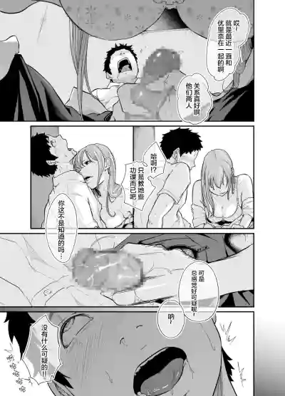 第27页图